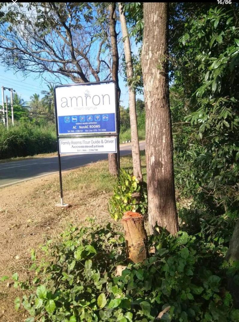 Amron Resort Sigirija Zewnętrze zdjęcie